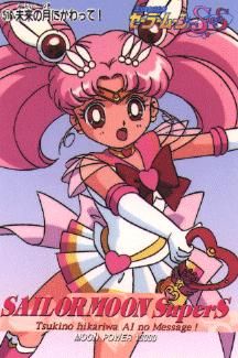 a47a poze cu sailor chibi-moon
