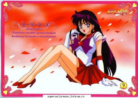 a42a poze cu sailor mars