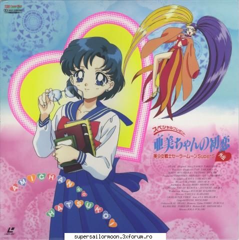 a5a poze cu sailor mercury