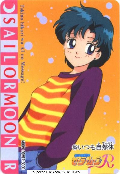 a26a poze cu sailor mercury