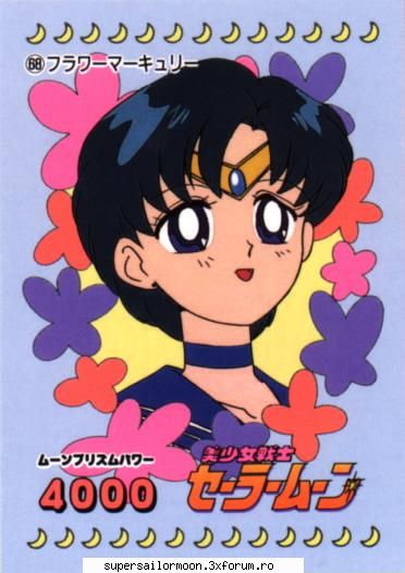 s.mer 47 poze cu sailor mercury